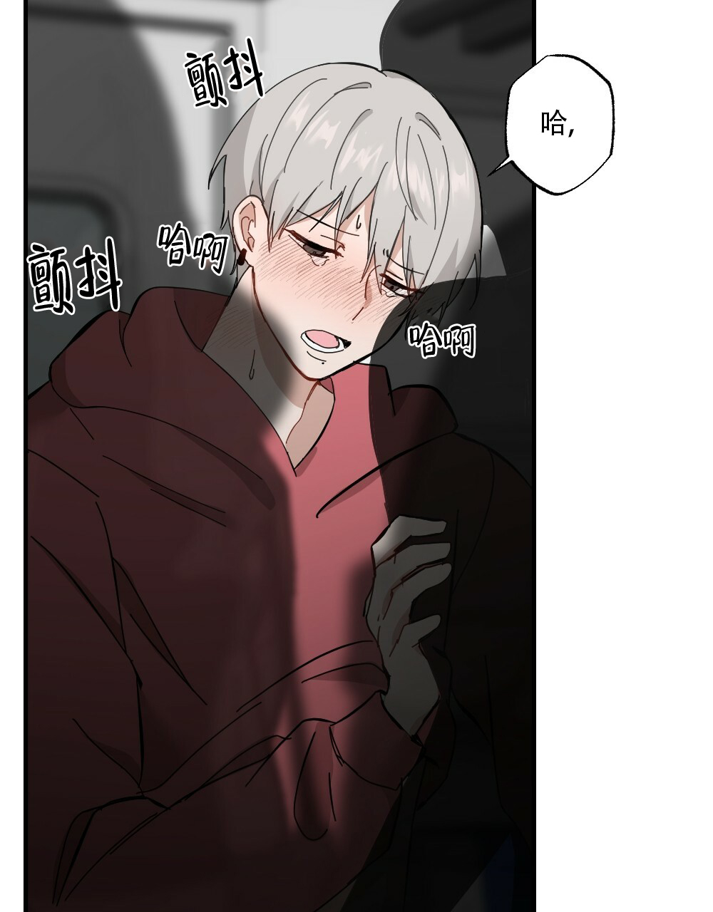 《月刊美少年》漫画最新章节第59话免费下拉式在线观看章节第【24】张图片