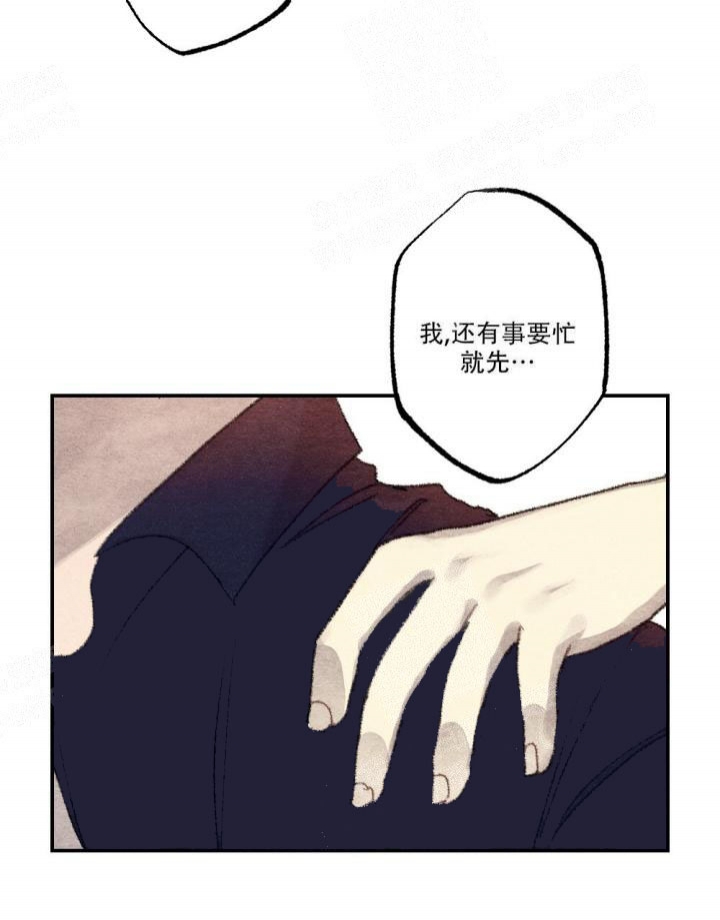 《月刊美少年》漫画最新章节第11话免费下拉式在线观看章节第【48】张图片