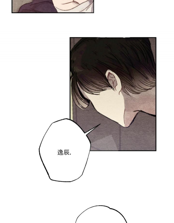 《月刊美少年》漫画最新章节第13话免费下拉式在线观看章节第【23】张图片