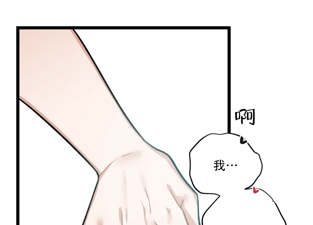 《月刊美少年》漫画最新章节第39话免费下拉式在线观看章节第【11】张图片