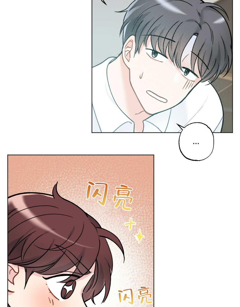 《月刊美少年》漫画最新章节第43话免费下拉式在线观看章节第【22】张图片