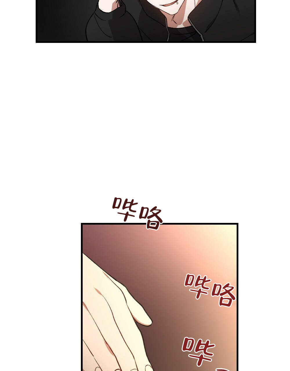 《月刊美少年》漫画最新章节第76话免费下拉式在线观看章节第【7】张图片