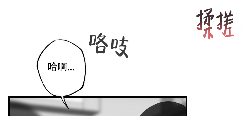 《月刊美少年》漫画最新章节第59话免费下拉式在线观看章节第【23】张图片