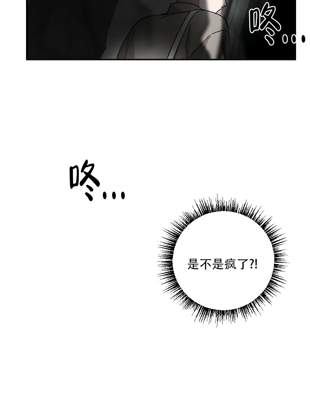 《月刊美少年》漫画最新章节第57话免费下拉式在线观看章节第【51】张图片