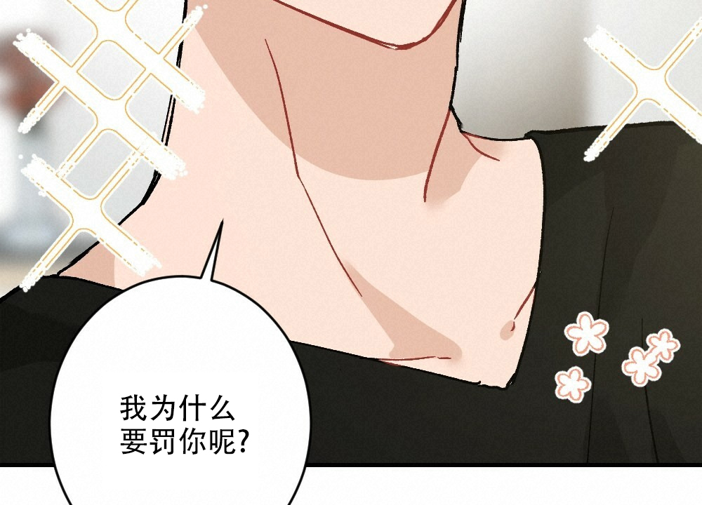 《月刊美少年》漫画最新章节第70话免费下拉式在线观看章节第【20】张图片