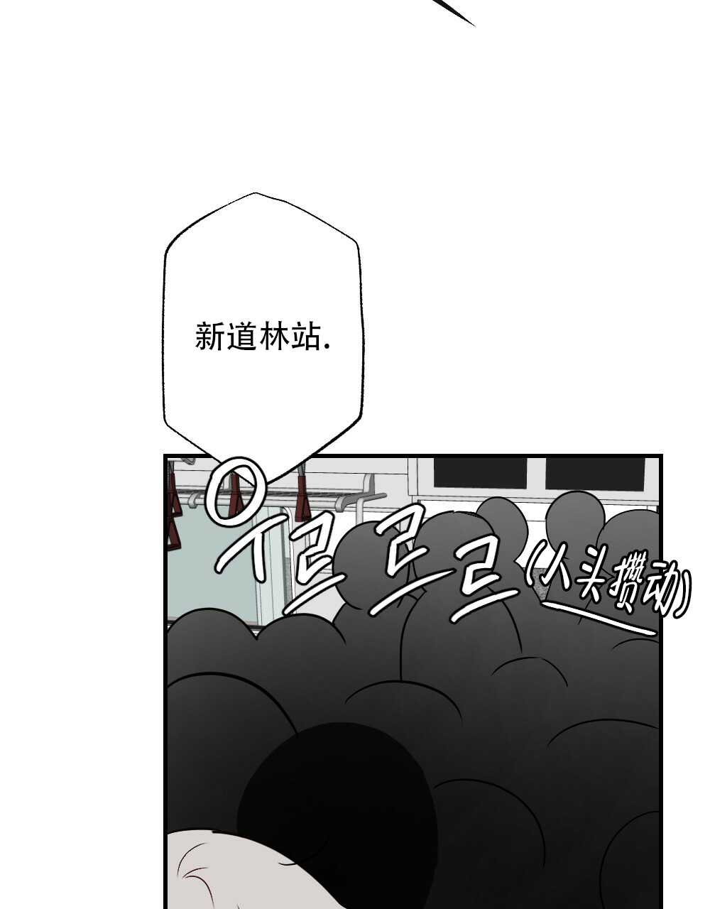 《月刊美少年》漫画最新章节第57话免费下拉式在线观看章节第【29】张图片