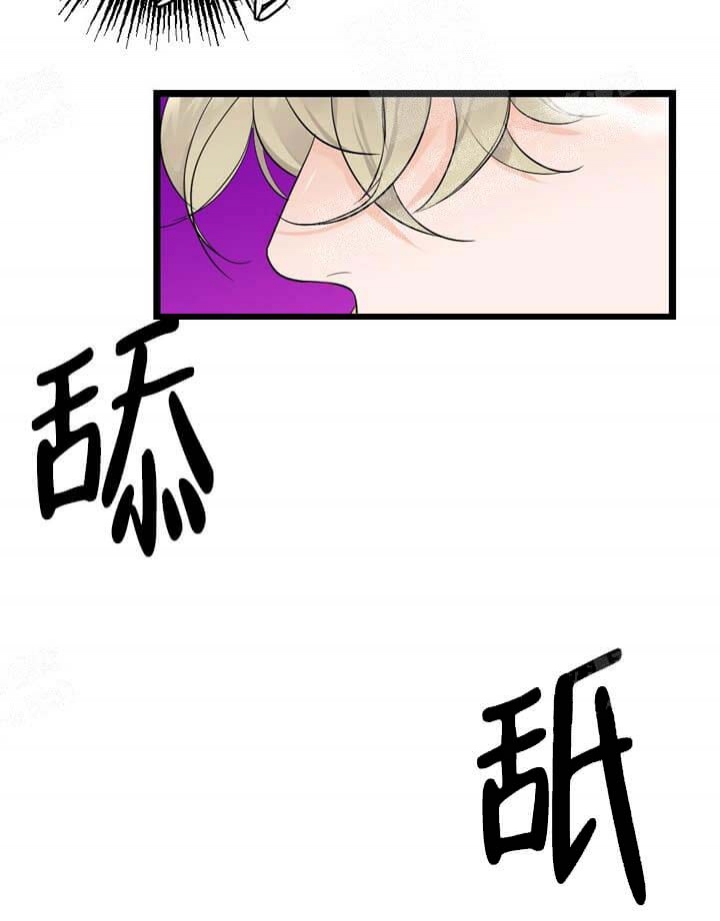 《月刊美少年》漫画最新章节第18话免费下拉式在线观看章节第【36】张图片