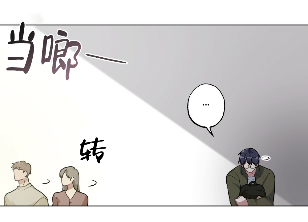 《月刊美少年》漫画最新章节第51话免费下拉式在线观看章节第【8】张图片