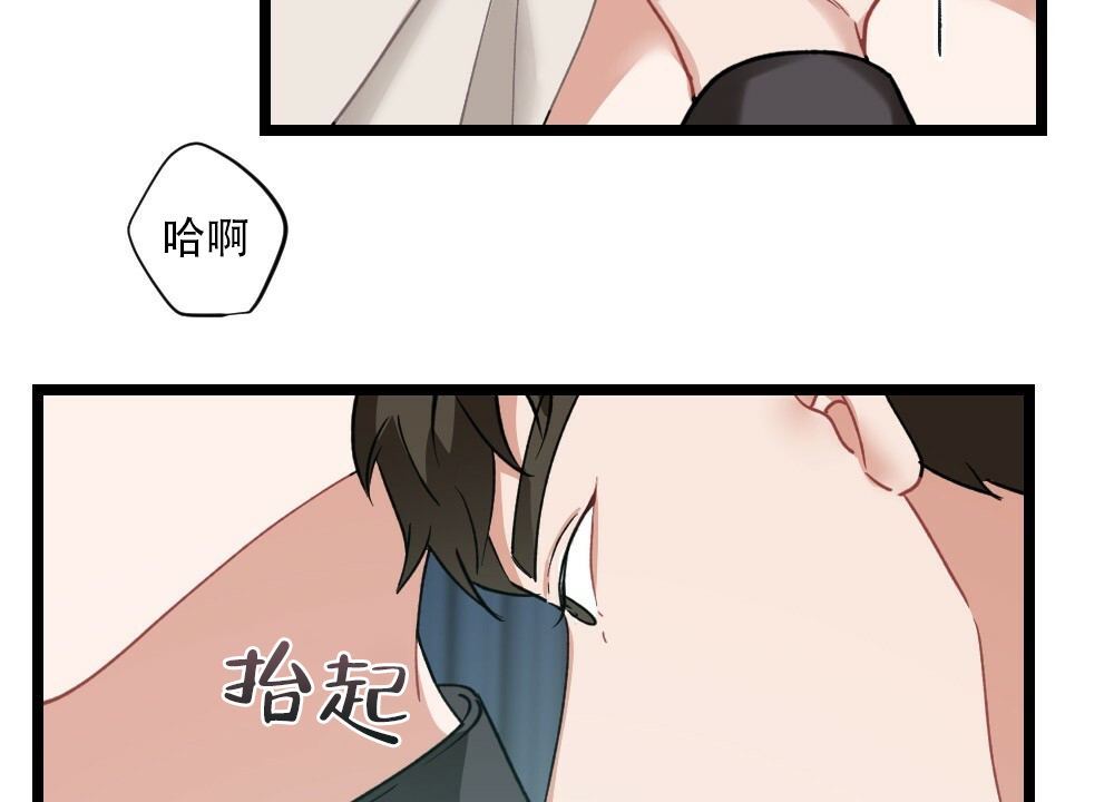 《月刊美少年》漫画最新章节第37话免费下拉式在线观看章节第【25】张图片