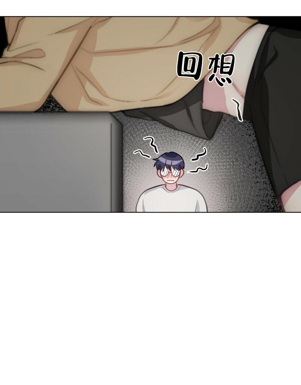 《月刊美少年》漫画最新章节第54话免费下拉式在线观看章节第【16】张图片