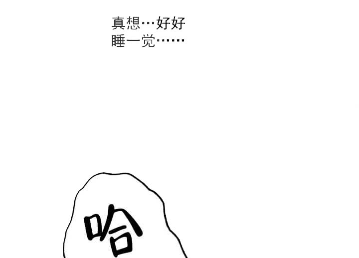 《月刊美少年》漫画最新章节第19话免费下拉式在线观看章节第【31】张图片