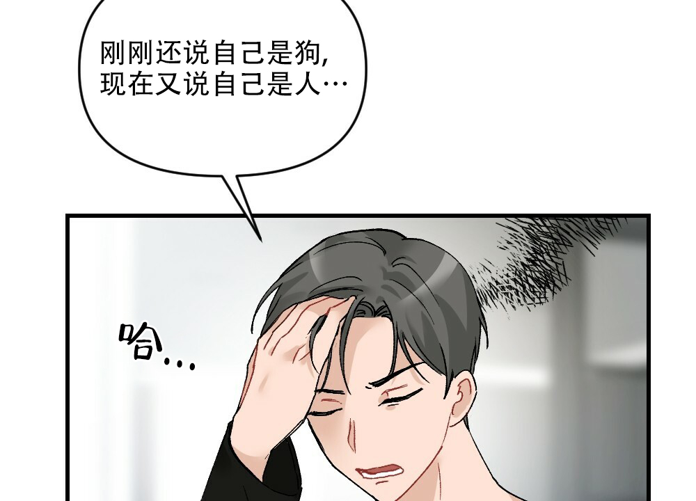 《月刊美少年》漫画最新章节第71话免费下拉式在线观看章节第【23】张图片