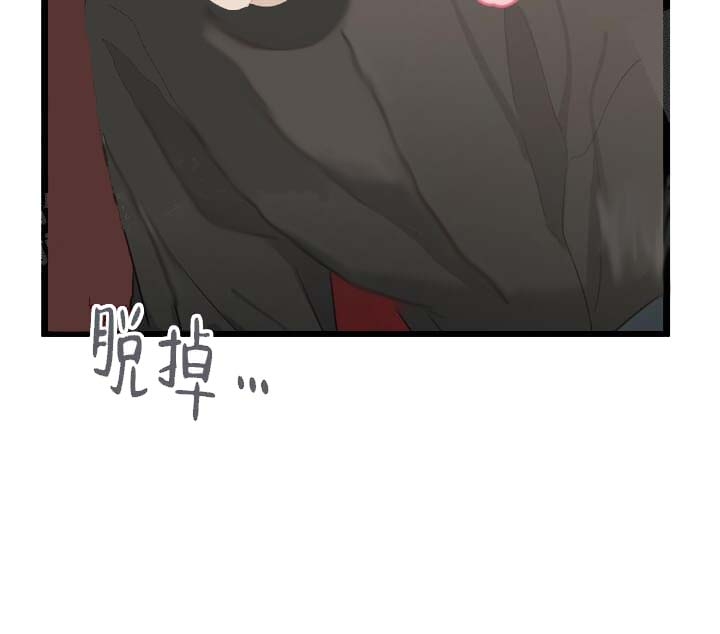 《月刊美少年》漫画最新章节第26话免费下拉式在线观看章节第【46】张图片