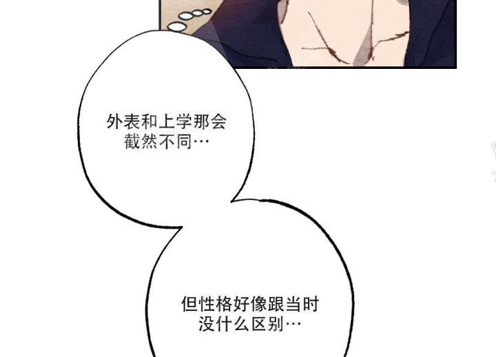 《月刊美少年》漫画最新章节第12话免费下拉式在线观看章节第【23】张图片