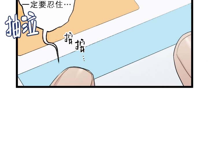 《月刊美少年》漫画最新章节第23话免费下拉式在线观看章节第【23】张图片