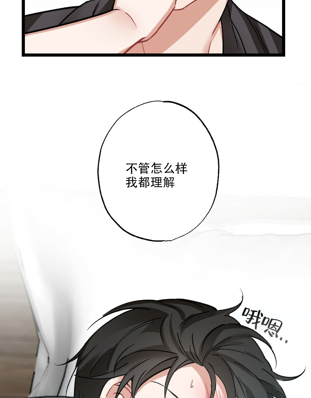 《月刊美少年》漫画最新章节第40话免费下拉式在线观看章节第【23】张图片