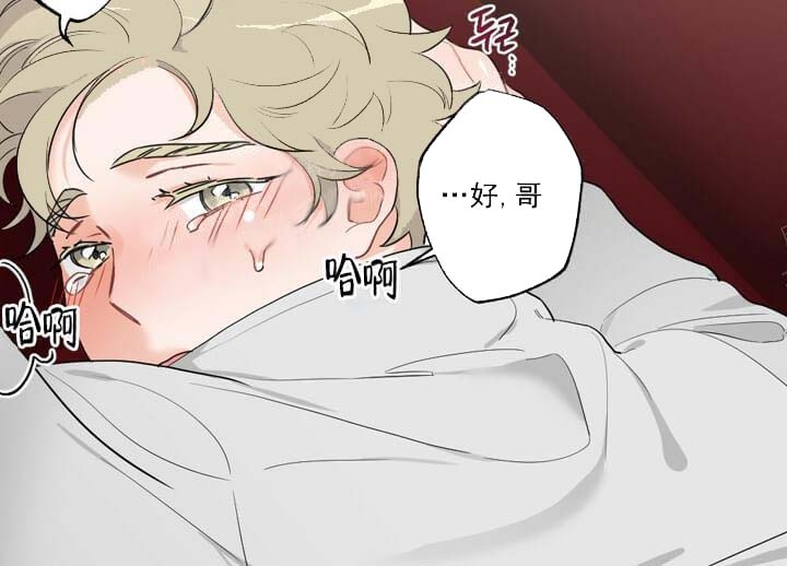 《月刊美少年》漫画最新章节第28话免费下拉式在线观看章节第【17】张图片