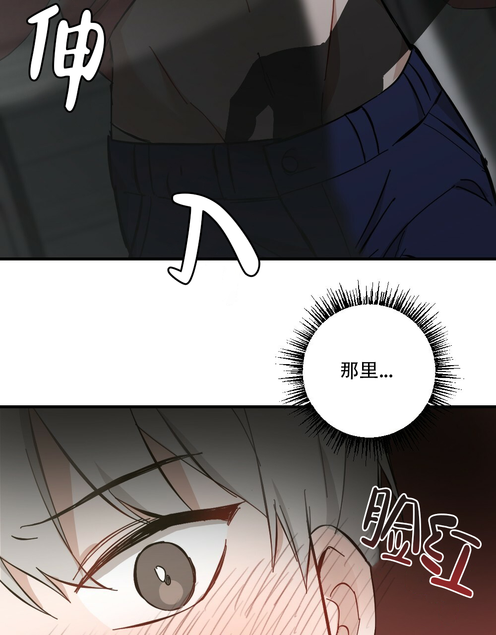 《月刊美少年》漫画最新章节第59话免费下拉式在线观看章节第【18】张图片