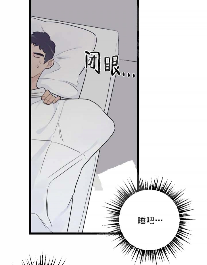 《月刊美少年》漫画最新章节第21话免费下拉式在线观看章节第【15】张图片