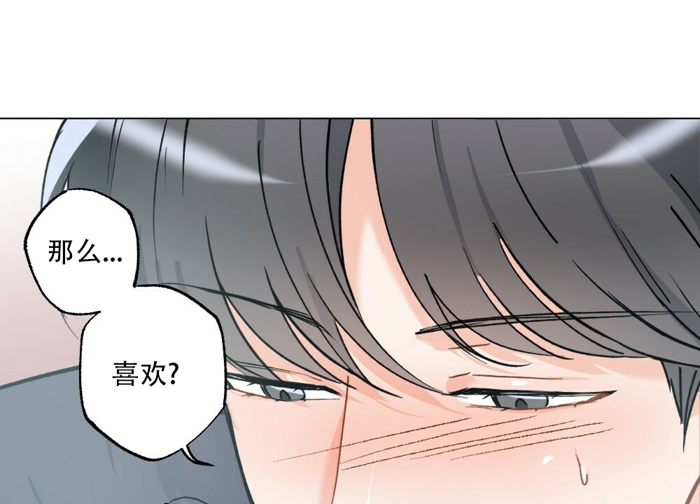 《月刊美少年》漫画最新章节第45话免费下拉式在线观看章节第【85】张图片