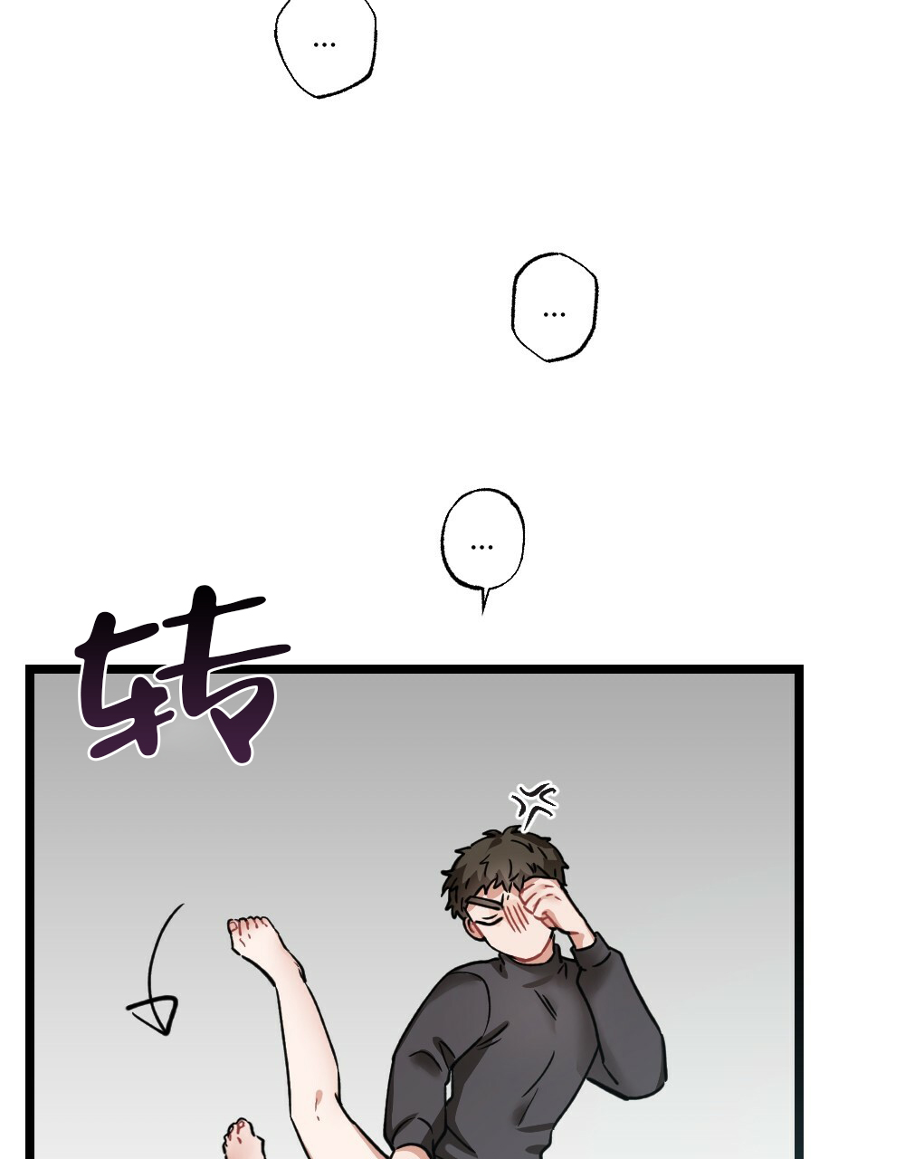 《月刊美少年》漫画最新章节第38话免费下拉式在线观看章节第【35】张图片