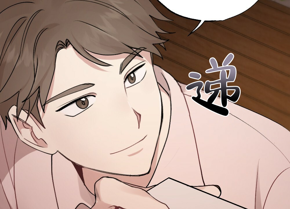 《月刊美少年》漫画最新章节第46话免费下拉式在线观看章节第【4】张图片