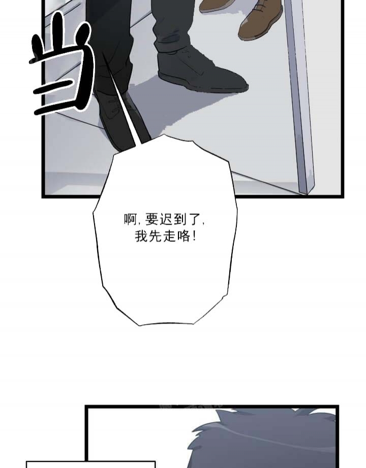 《月刊美少年》漫画最新章节第23话免费下拉式在线观看章节第【42】张图片