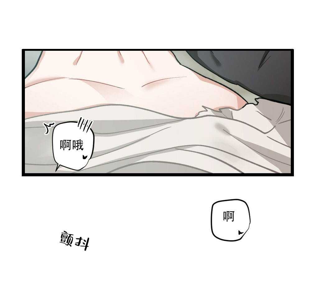 《月刊美少年》漫画最新章节第38话免费下拉式在线观看章节第【1】张图片