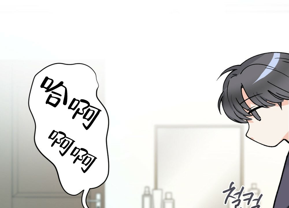 《月刊美少年》漫画最新章节第45话免费下拉式在线观看章节第【67】张图片