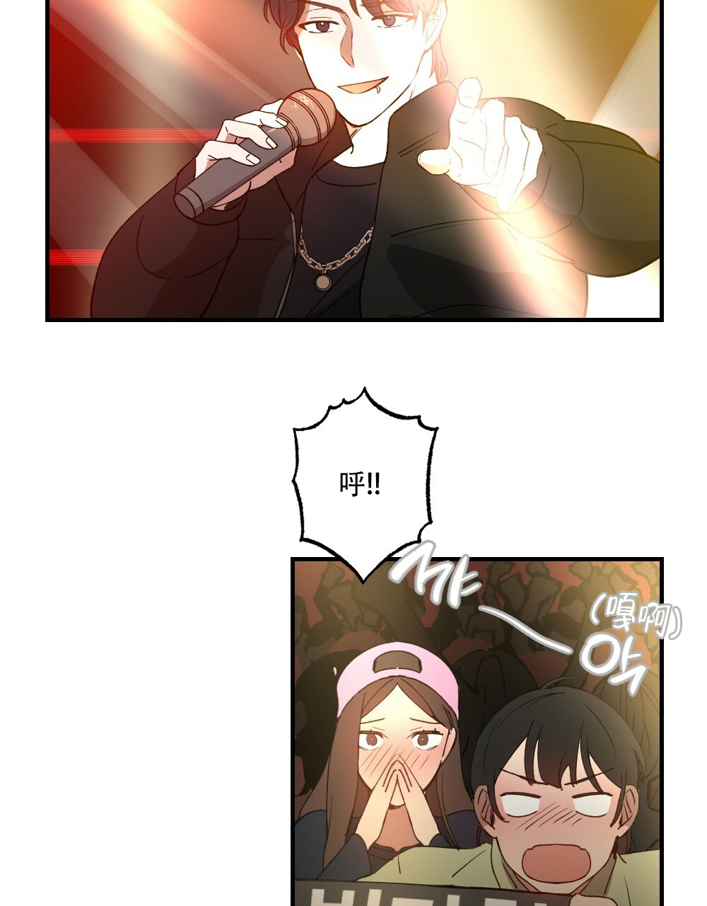 《月刊美少年》漫画最新章节第75话免费下拉式在线观看章节第【31】张图片