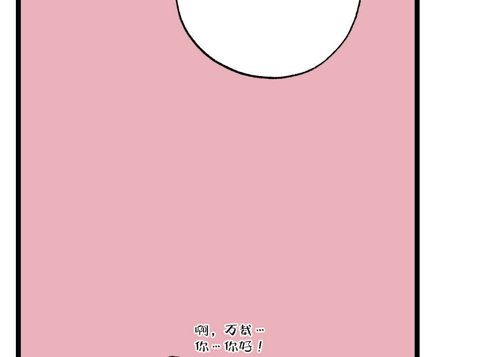 《月刊美少年》漫画最新章节第40话免费下拉式在线观看章节第【18】张图片