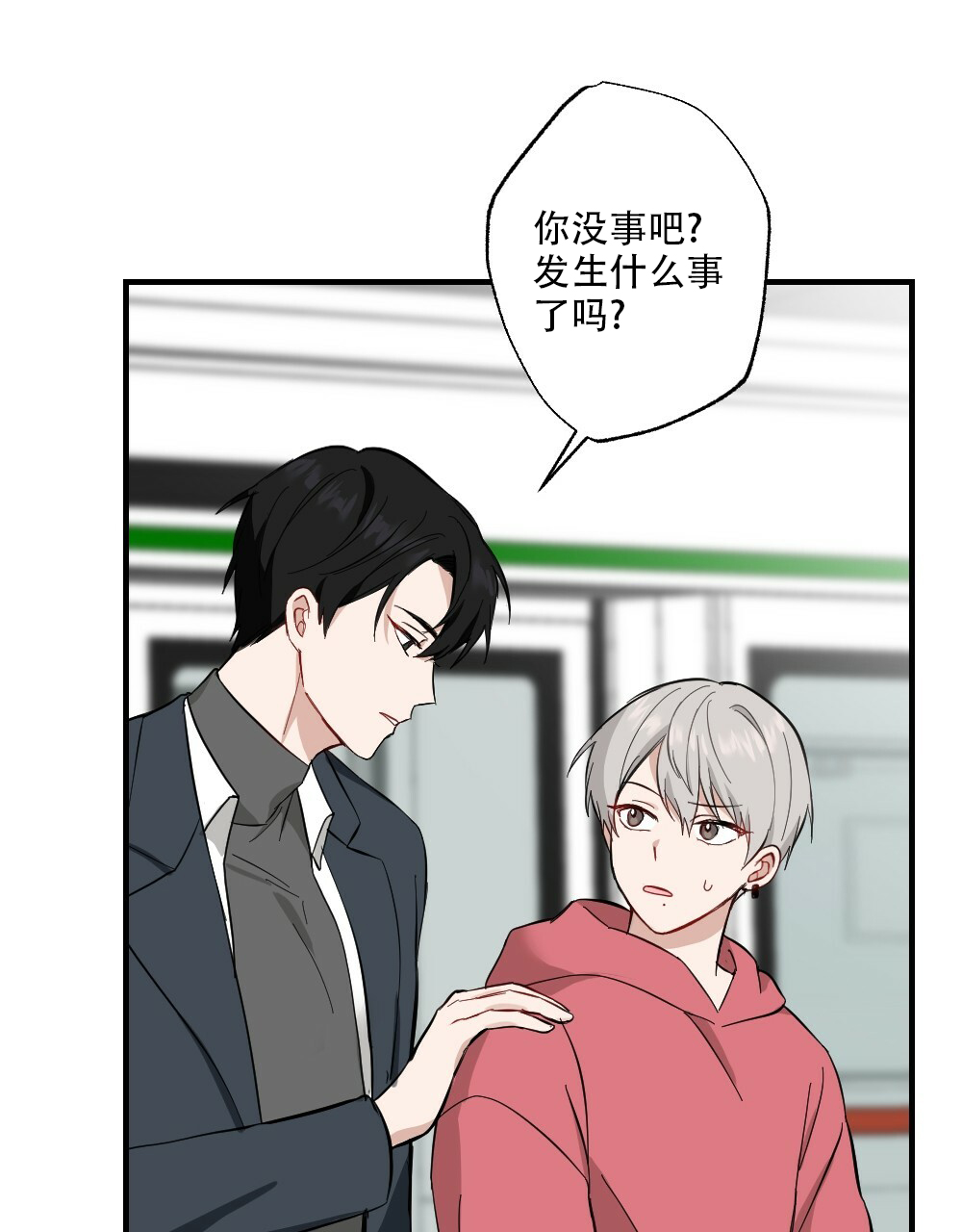 《月刊美少年》漫画最新章节第59话免费下拉式在线观看章节第【42】张图片