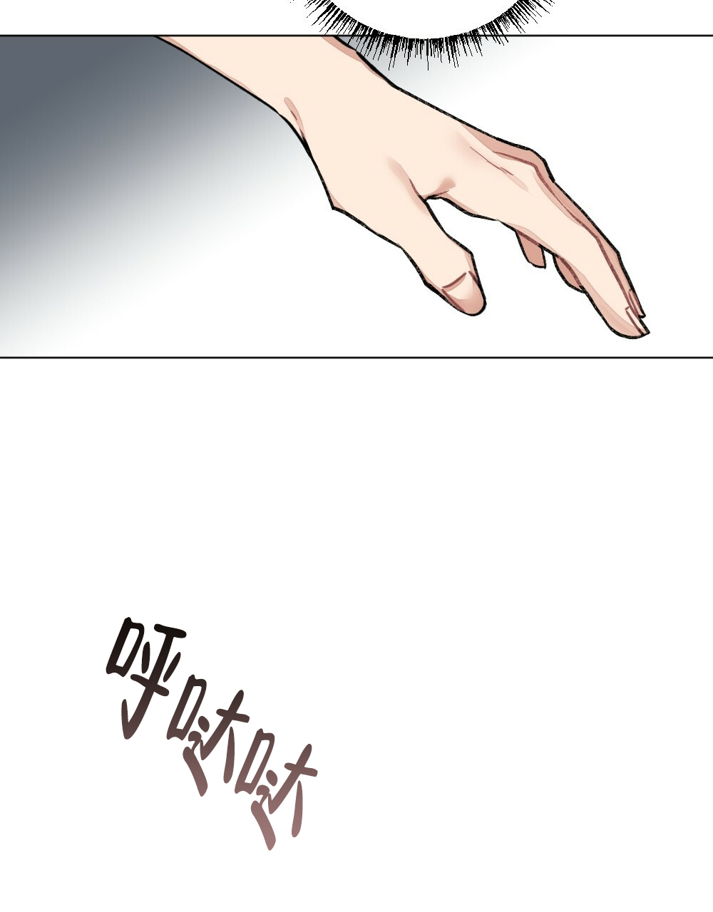 《月刊美少年》漫画最新章节第63话免费下拉式在线观看章节第【27】张图片