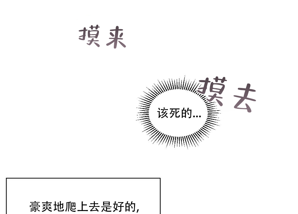 《月刊美少年》漫画最新章节第44话免费下拉式在线观看章节第【41】张图片