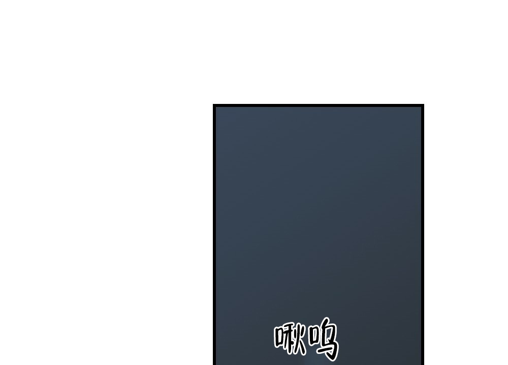 《月刊美少年》漫画最新章节第67话免费下拉式在线观看章节第【2】张图片