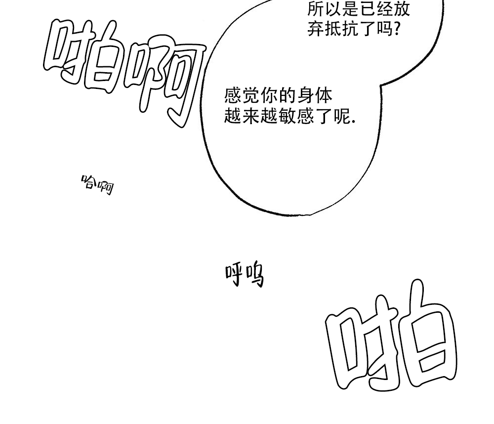 《月刊美少年》漫画最新章节第67话免费下拉式在线观看章节第【13】张图片