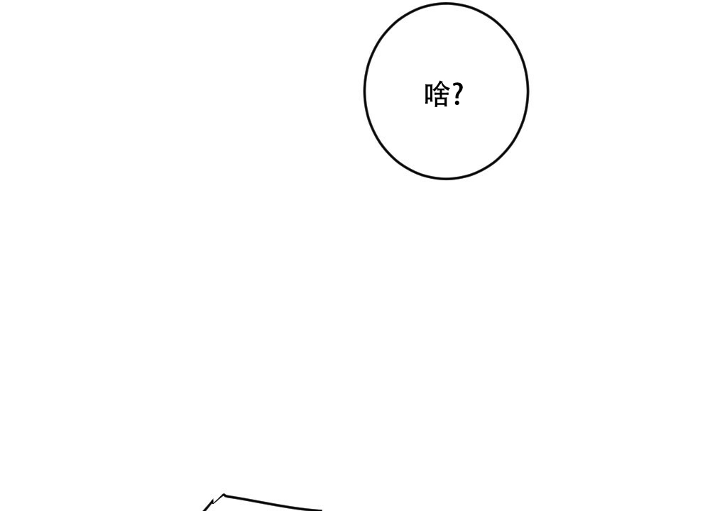 《月刊美少年》漫画最新章节第70话免费下拉式在线观看章节第【30】张图片