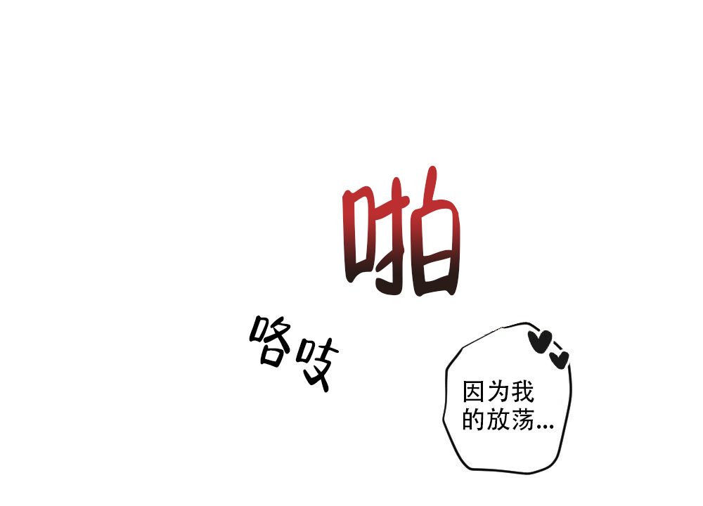 《月刊美少年》漫画最新章节第62话免费下拉式在线观看章节第【27】张图片