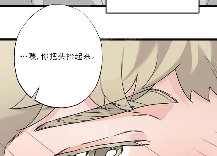 《月刊美少年》漫画最新章节第25话免费下拉式在线观看章节第【16】张图片