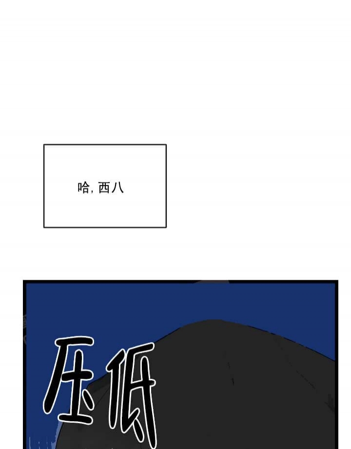 《月刊美少年》漫画最新章节第23话免费下拉式在线观看章节第【11】张图片