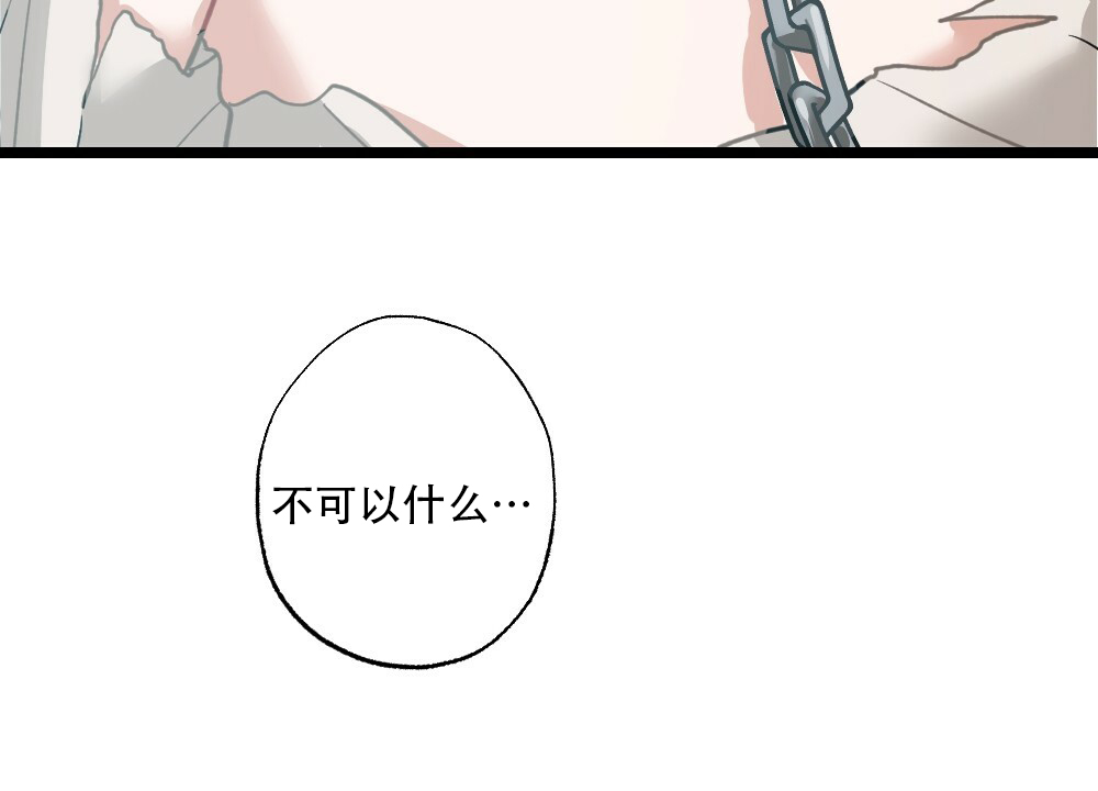 《月刊美少年》漫画最新章节第37话免费下拉式在线观看章节第【19】张图片