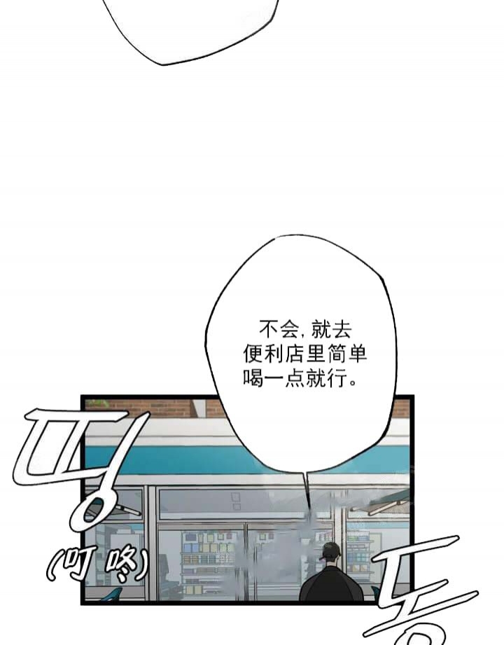 《月刊美少年》漫画最新章节第18话免费下拉式在线观看章节第【16】张图片