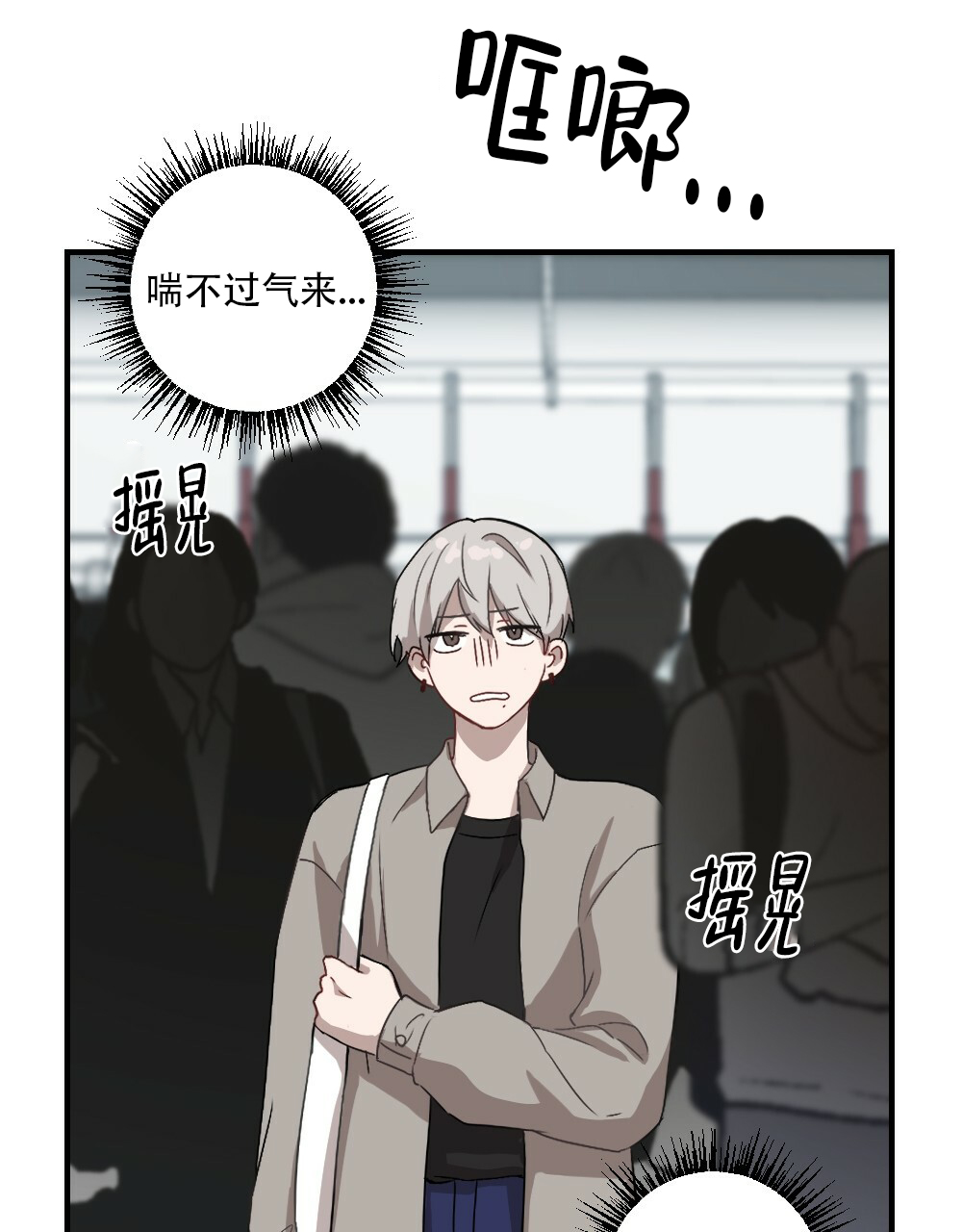 《月刊美少年》漫画最新章节第57话免费下拉式在线观看章节第【5】张图片