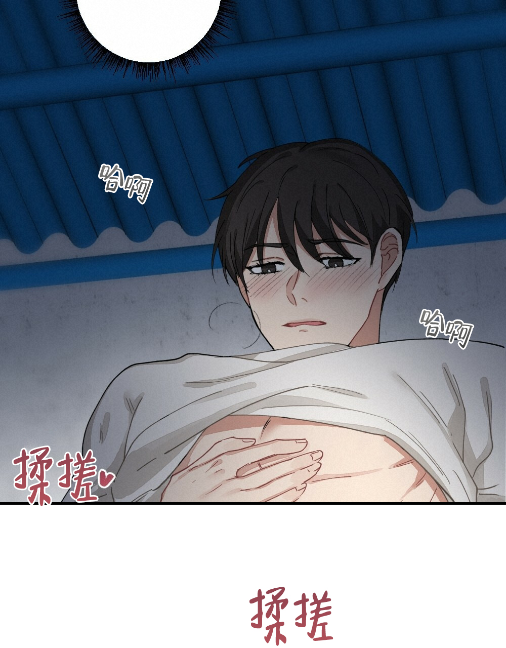 《月刊美少年》漫画最新章节第67话免费下拉式在线观看章节第【47】张图片