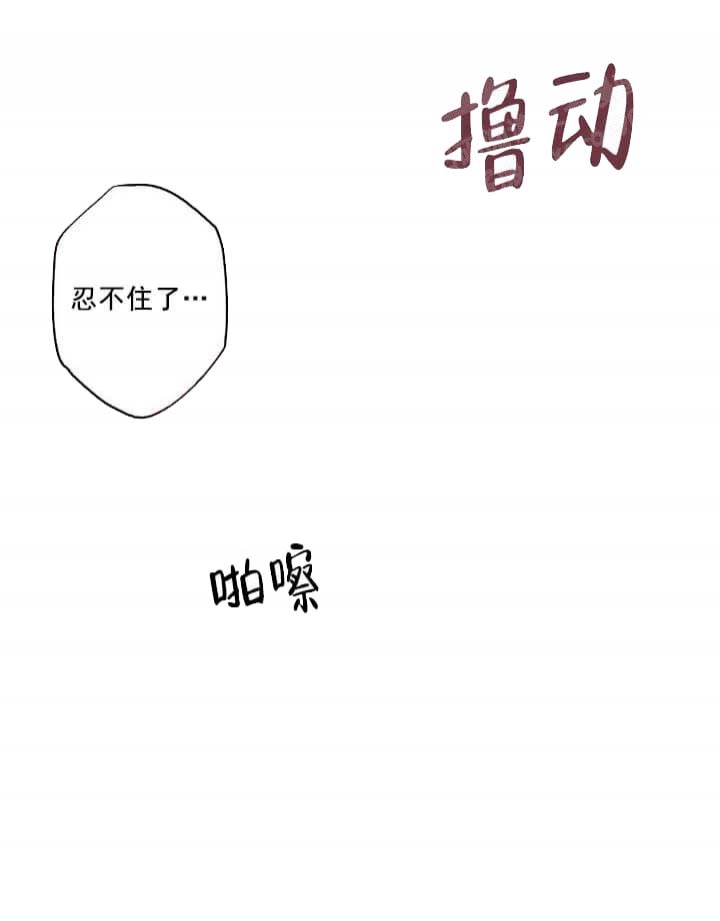 《月刊美少年》漫画最新章节第27话免费下拉式在线观看章节第【7】张图片