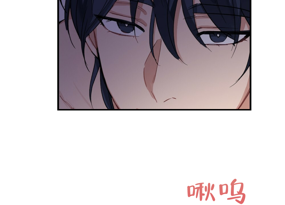 《月刊美少年》漫画最新章节第68话免费下拉式在线观看章节第【17】张图片