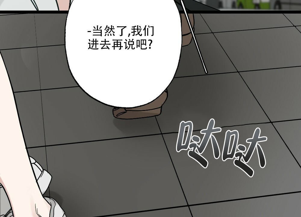 《月刊美少年》漫画最新章节第47话免费下拉式在线观看章节第【36】张图片