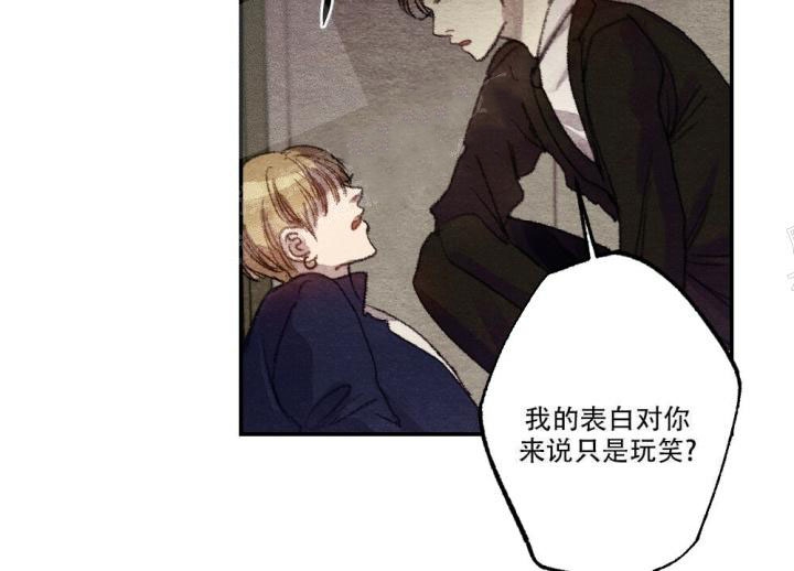 《月刊美少年》漫画最新章节第12话免费下拉式在线观看章节第【45】张图片