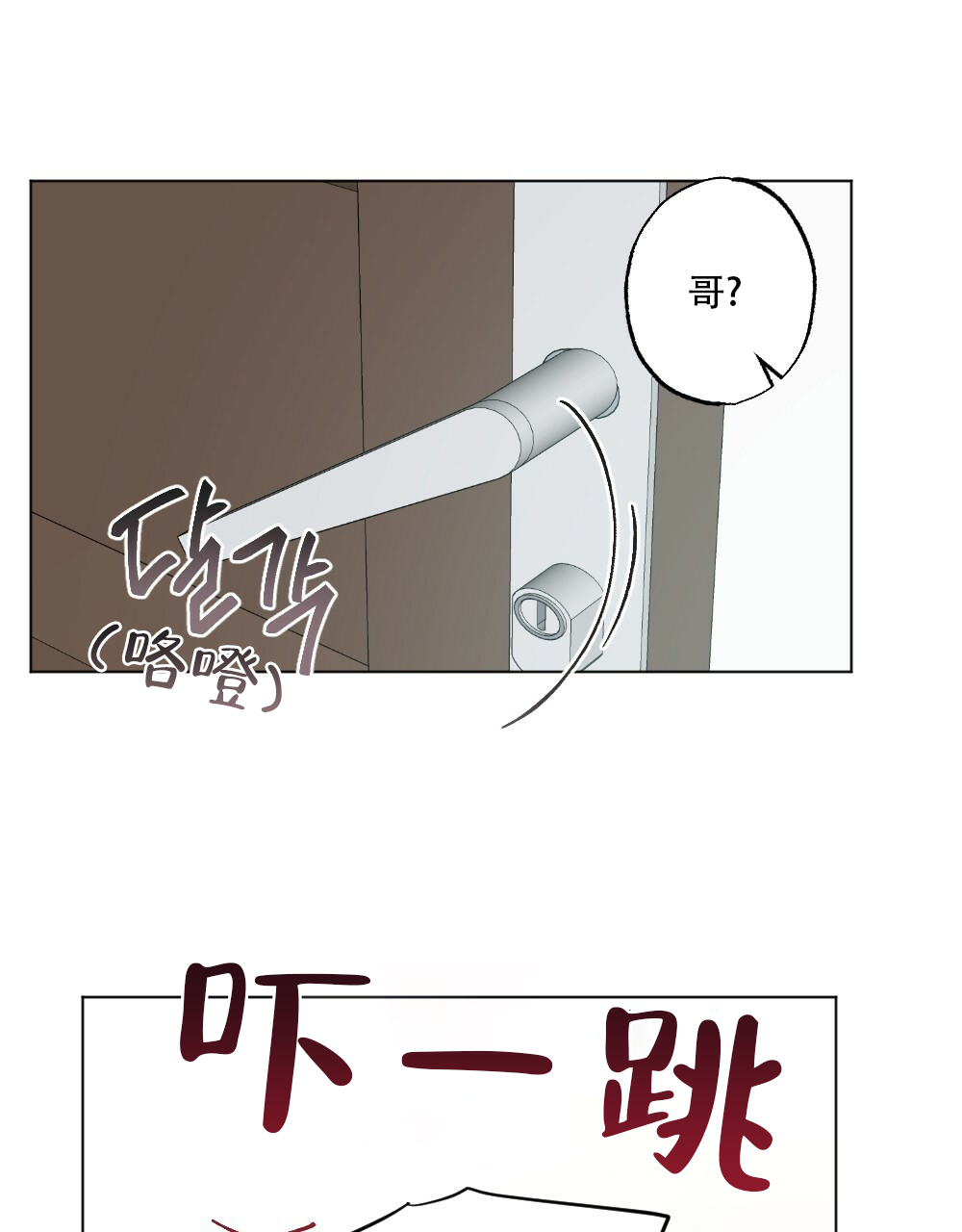 《月刊美少年》漫画最新章节第45话免费下拉式在线观看章节第【62】张图片