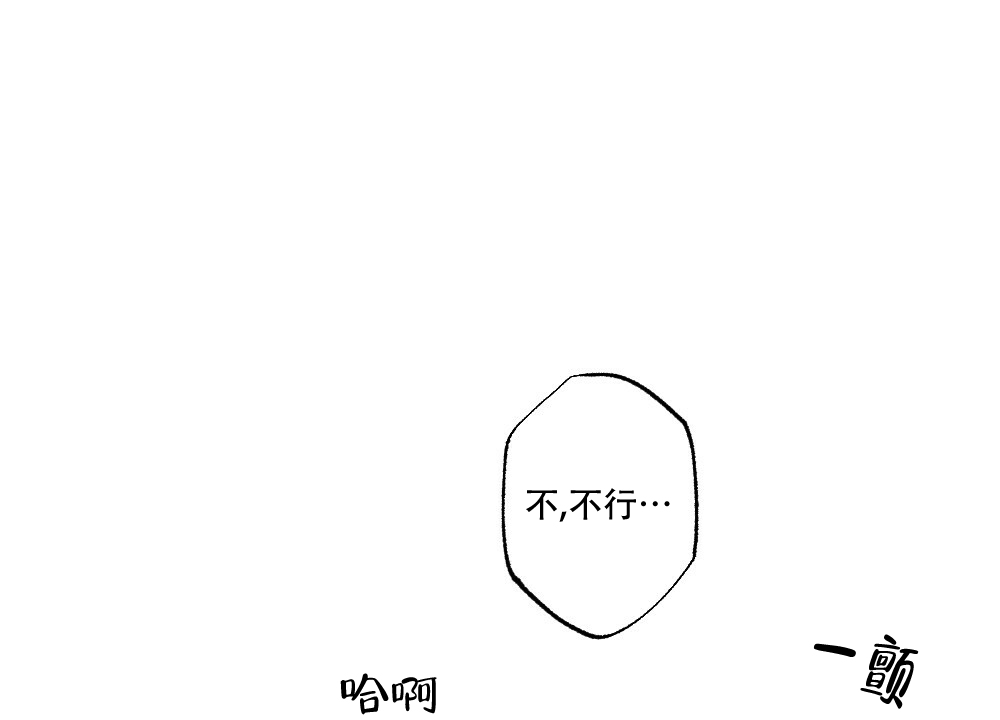 《月刊美少年》漫画最新章节第64话免费下拉式在线观看章节第【24】张图片